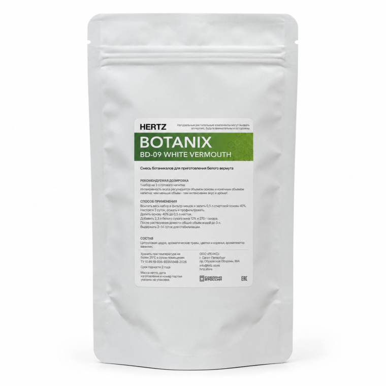 HERTZ BOTANIX DRINKS BD-09 WHITE VERMOUTH