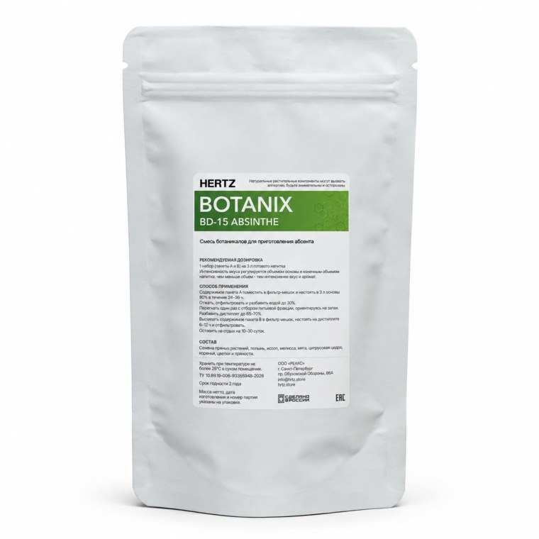 HERTZ BOTANIX DRINKS BD-15 ABSINTHE