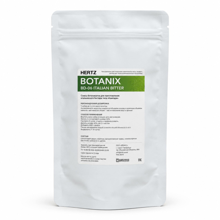 HERTZ BOTANIX DRINKS BD-06 ITALIAN BITTER