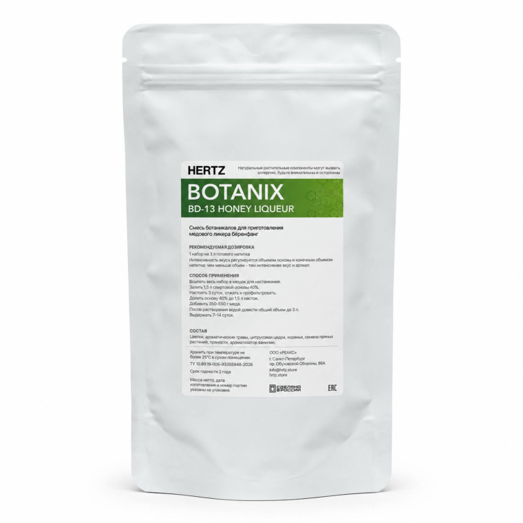 HERTZ BOTANIX DRINKS BD-13 HONEY LIQUEUR