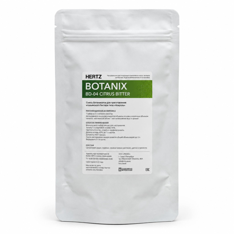 HERTZ BOTANIX DRINKS BD-04 CITRUS BITTER