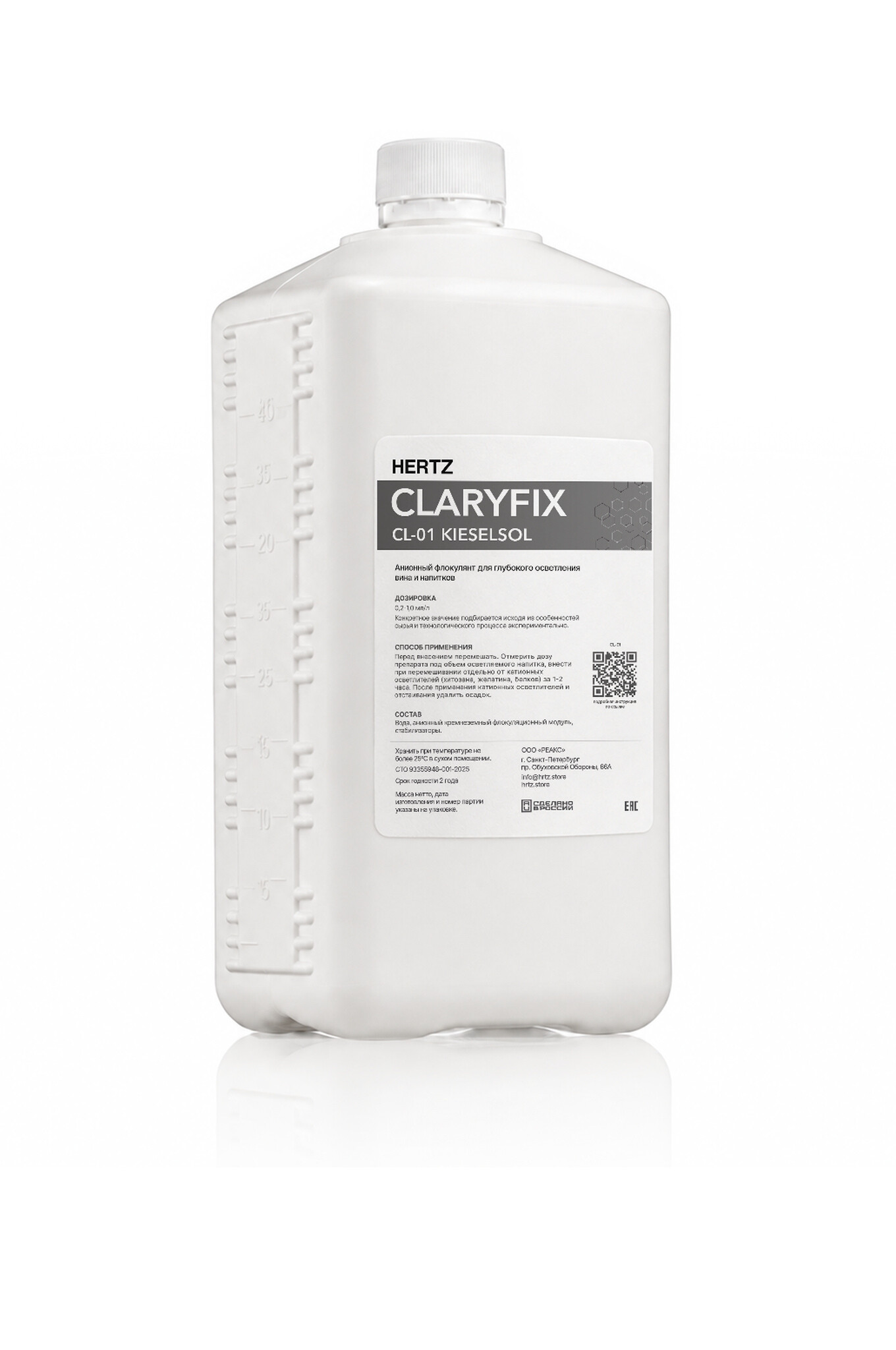 CLARYFIX