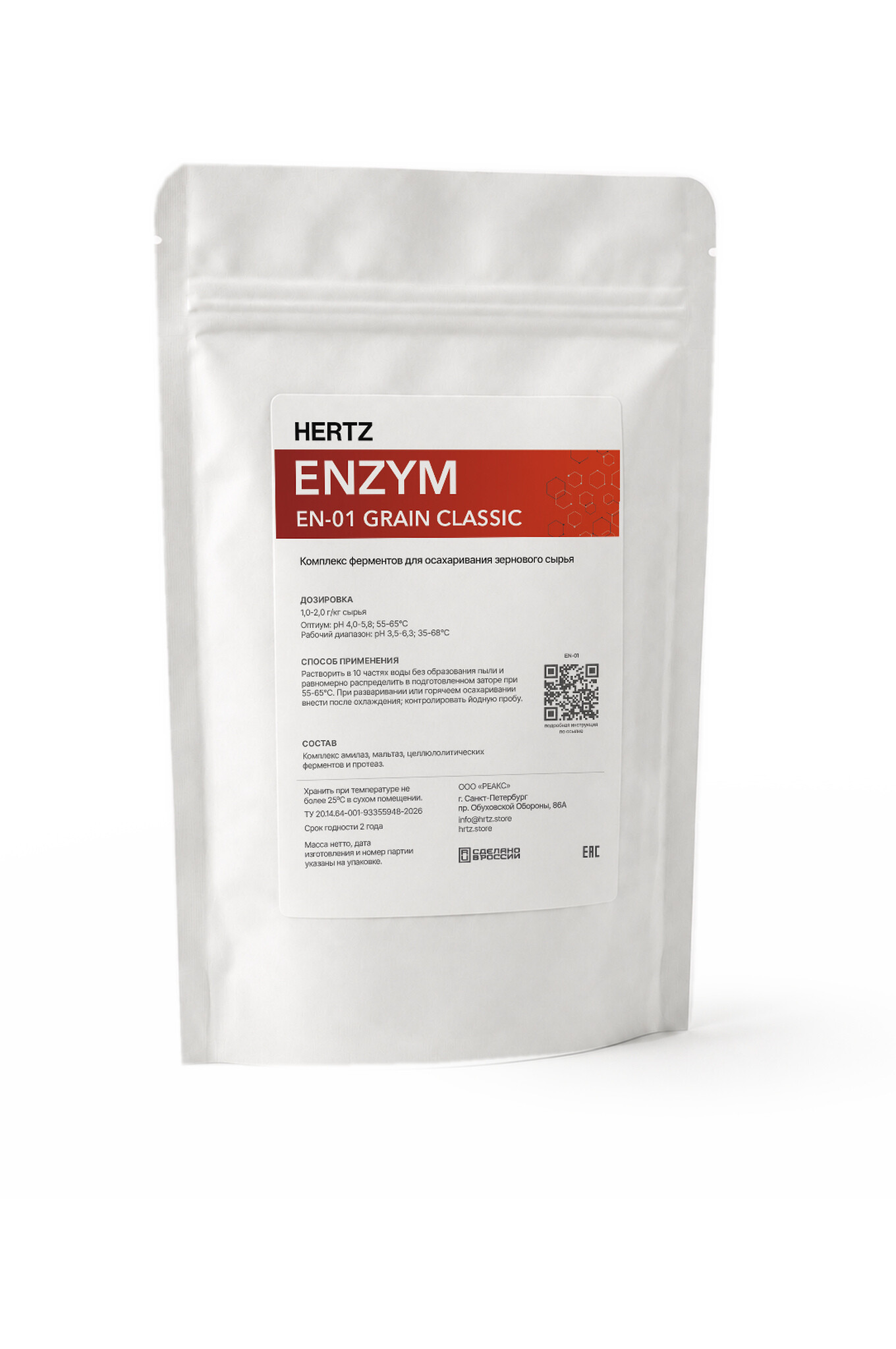 ENZYM