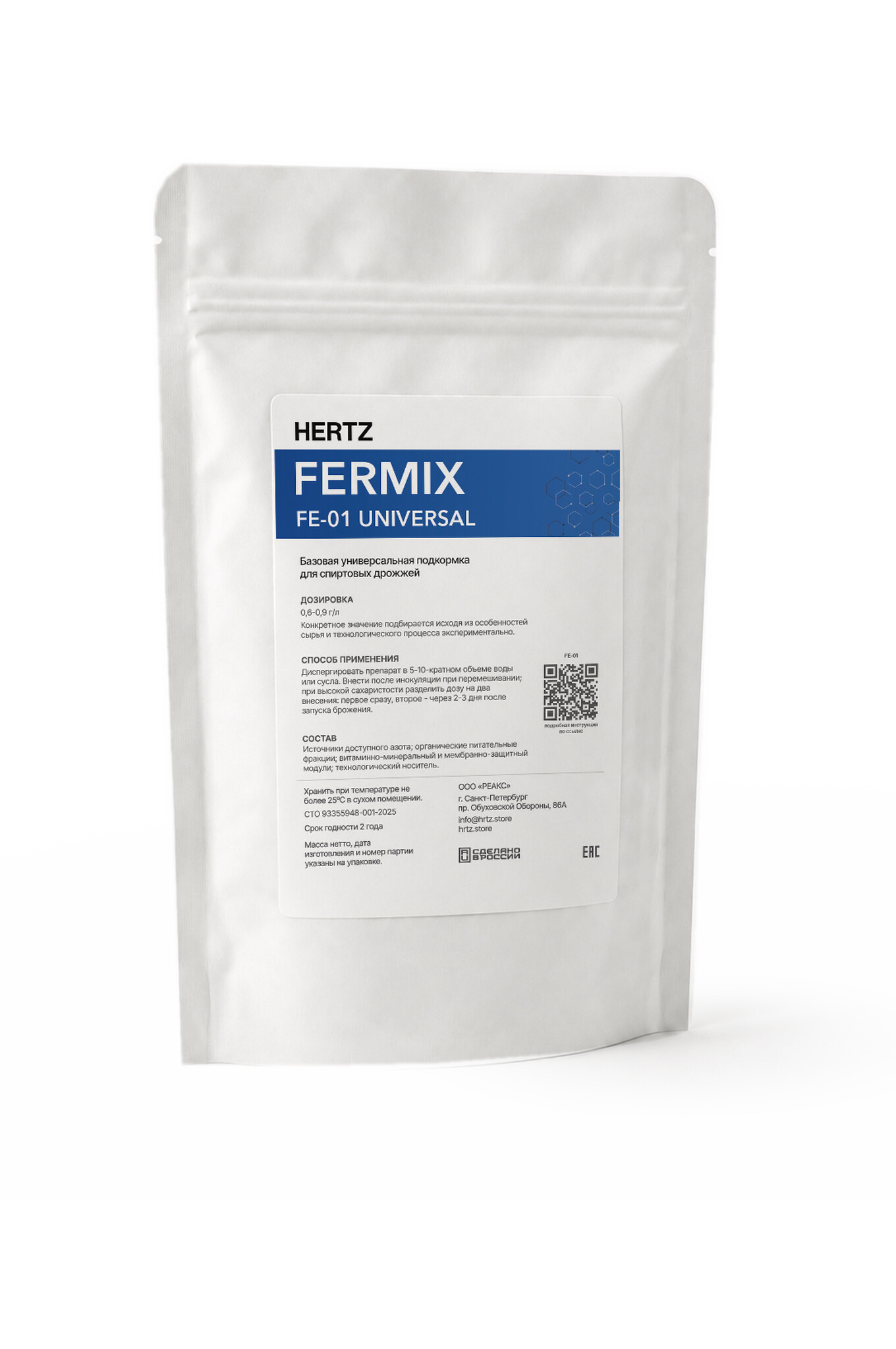 FERMIX