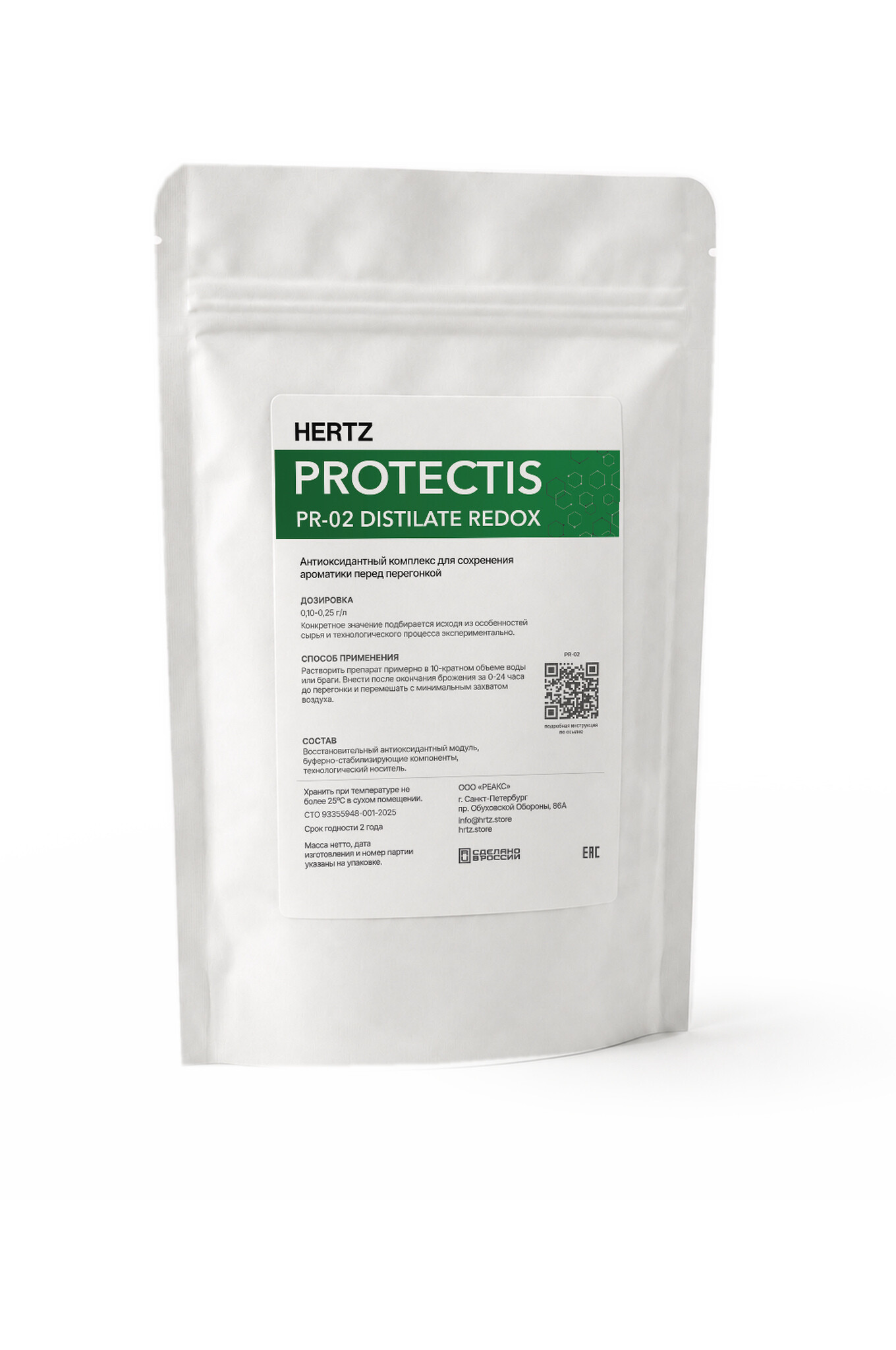 PROTECTIS